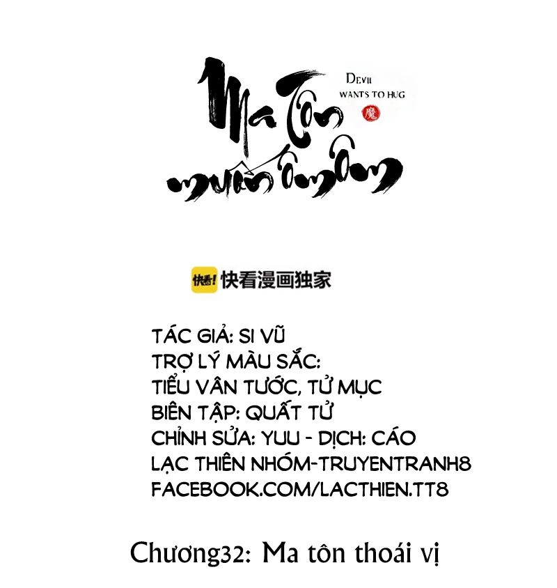 Ma Tôn Muốn Ôm Ôm Chapter 32 - 2