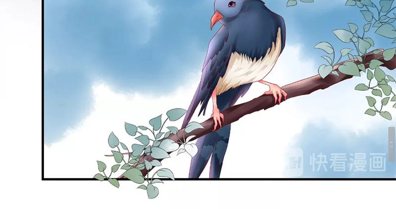 Ma Tôn Muốn Ôm Ôm Chapter 32 - 16