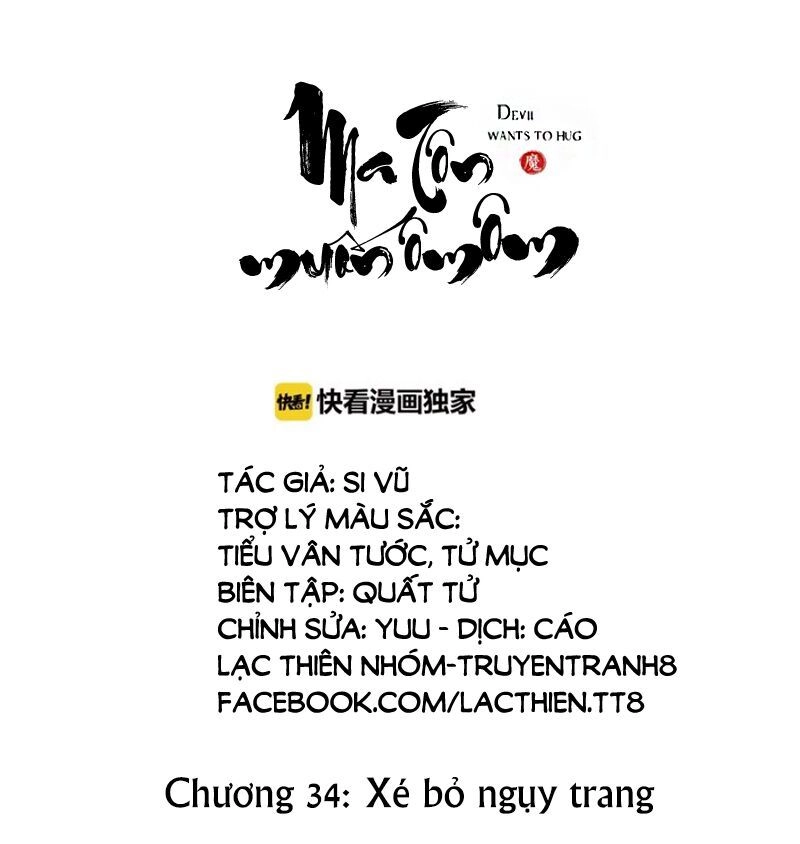 Ma Tôn Muốn Ôm Ôm Chapter 34 - 2