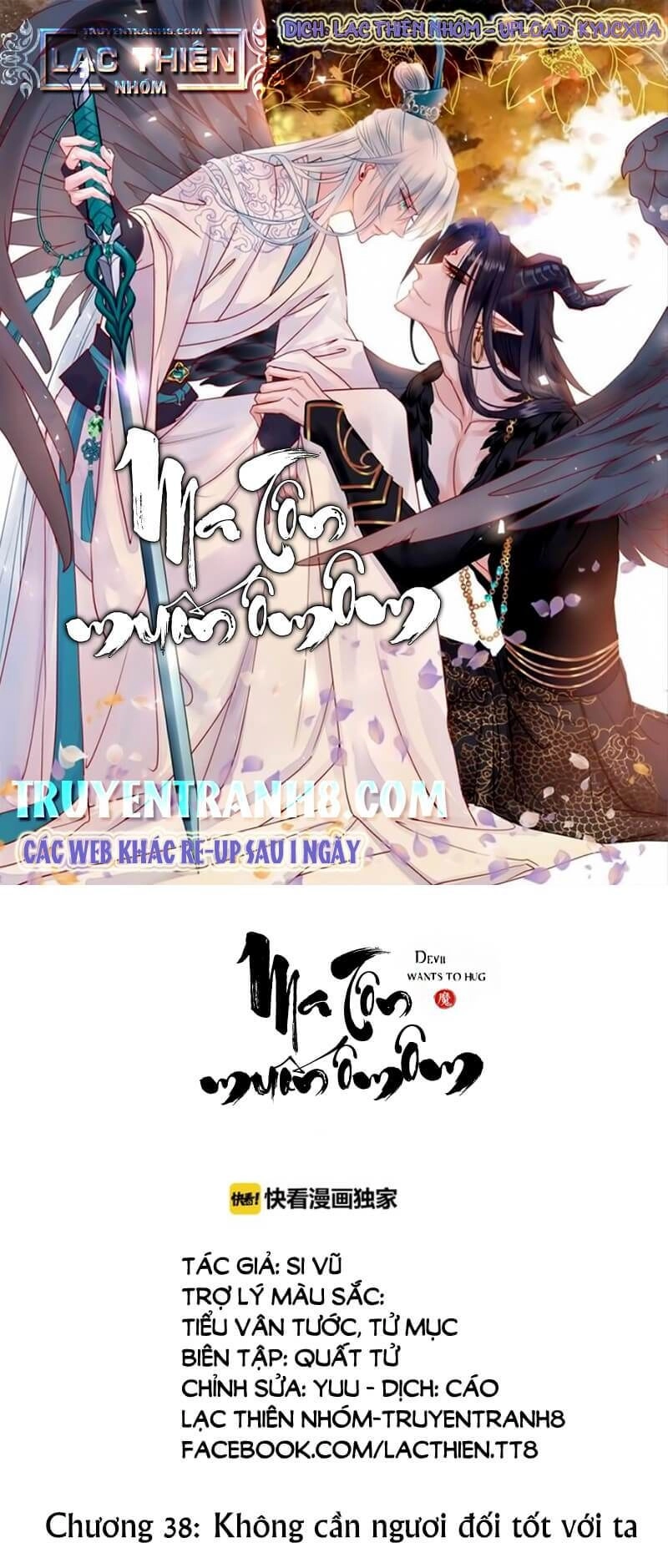 Ma Tôn Muốn Ôm Ôm Chapter 38 - 1