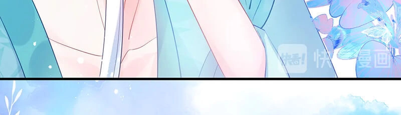 Ma Tôn Muốn Ôm Ôm Chapter 62 - 16