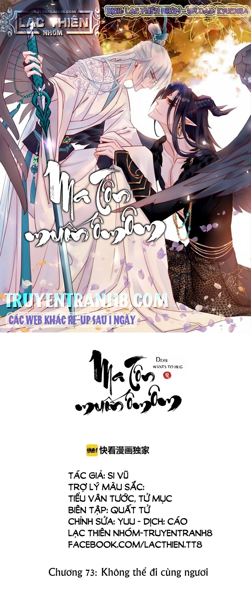 Ma Tôn Muốn Ôm Ôm Chapter 73 - 1