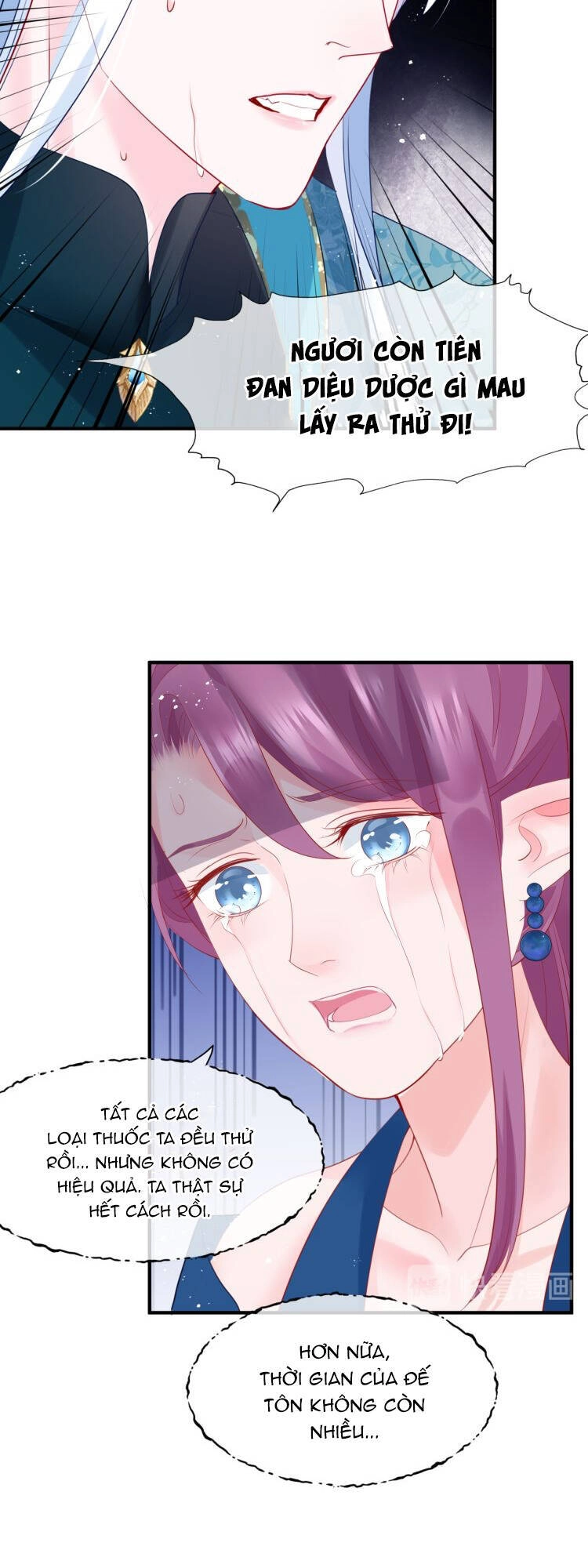 Ma Tôn Muốn Ôm Ôm Chapter 84 - 5