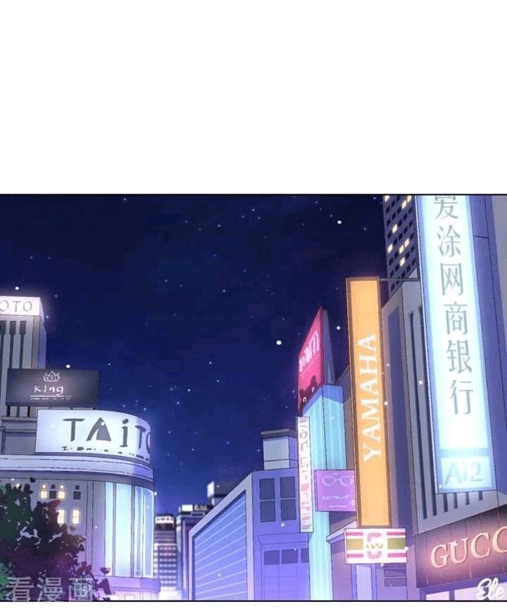 Nhân Vật Phản Diện: Không Ngọt Không Lấy Tiền Chapter 3.1 - 2