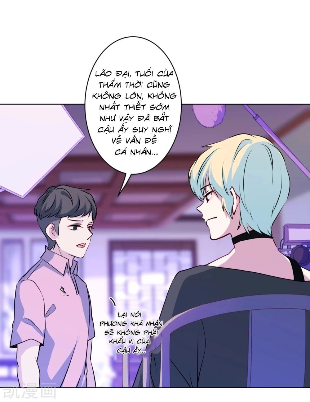 Nhân Vật Phản Diện: Không Ngọt Không Lấy Tiền Chapter 7.2 - 8