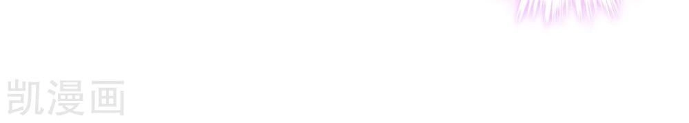 Nhân Vật Phản Diện: Không Ngọt Không Lấy Tiền Chapter 8.1 - 21