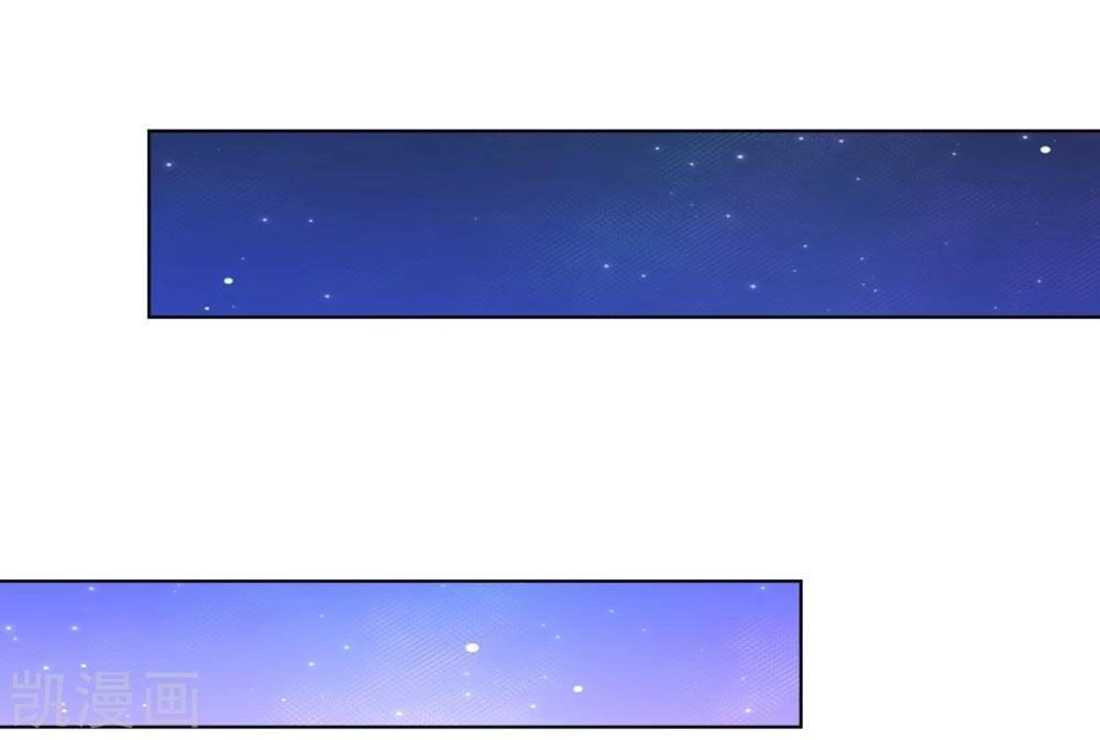 Nhân Vật Phản Diện: Không Ngọt Không Lấy Tiền Chapter 10.2 - 12