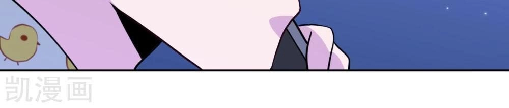 Nhân Vật Phản Diện: Không Ngọt Không Lấy Tiền Chapter 13 - 12