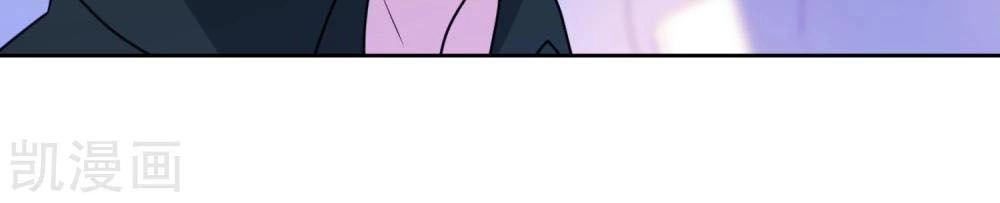 Nhân Vật Phản Diện: Không Ngọt Không Lấy Tiền Chapter 13 - 22