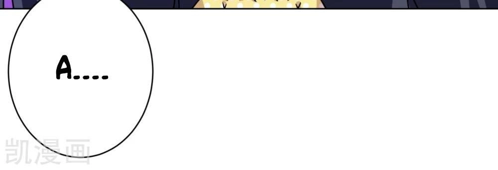 Nhân Vật Phản Diện: Không Ngọt Không Lấy Tiền Chapter 14.2 - 9