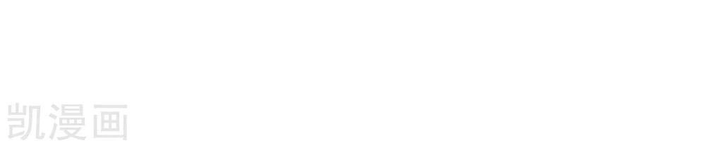 Nhân Vật Phản Diện: Không Ngọt Không Lấy Tiền Chapter 15.2 - 7