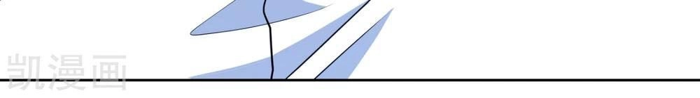 Nhân Vật Phản Diện: Không Ngọt Không Lấy Tiền Chapter 16.1 - 14