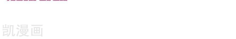 Nhân Vật Phản Diện: Không Ngọt Không Lấy Tiền Chapter 17.1 - 20