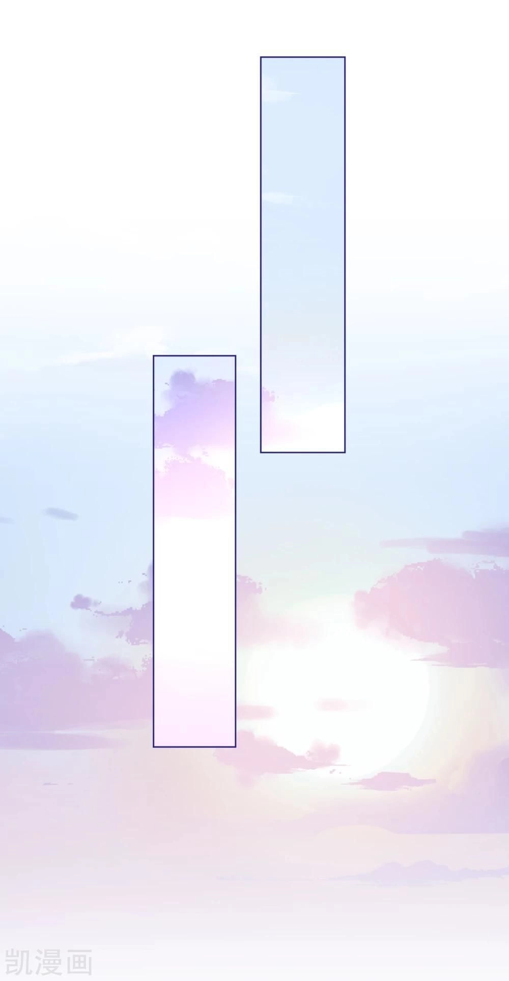 Nhân Vật Phản Diện: Không Ngọt Không Lấy Tiền Chapter 17.2 - 17