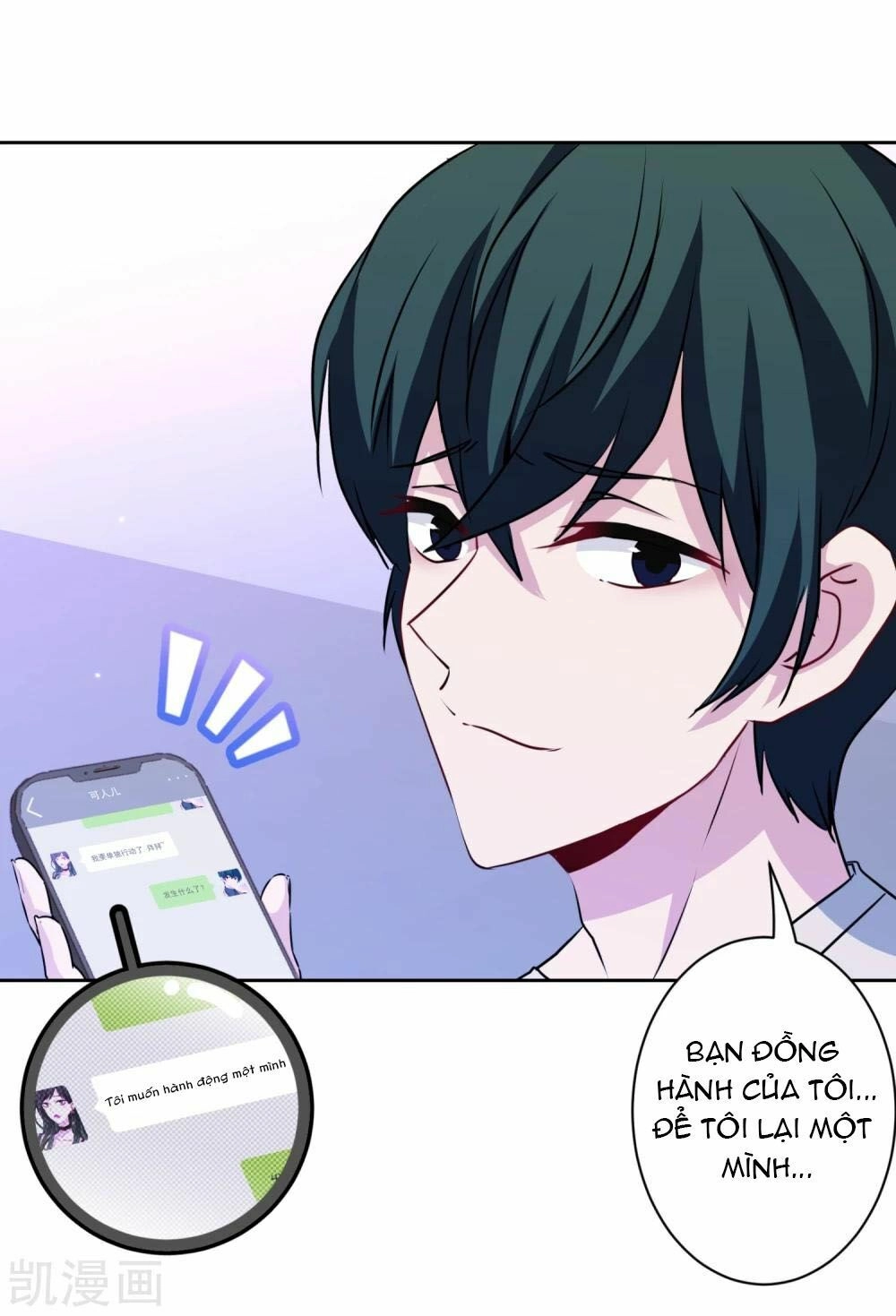 Nhân Vật Phản Diện: Không Ngọt Không Lấy Tiền Chapter 24 - 5