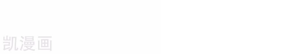 Nhân Vật Phản Diện: Không Ngọt Không Lấy Tiền Chapter 27 - 31