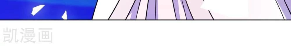 Nhân Vật Phản Diện: Không Ngọt Không Lấy Tiền Chapter 29 - 39