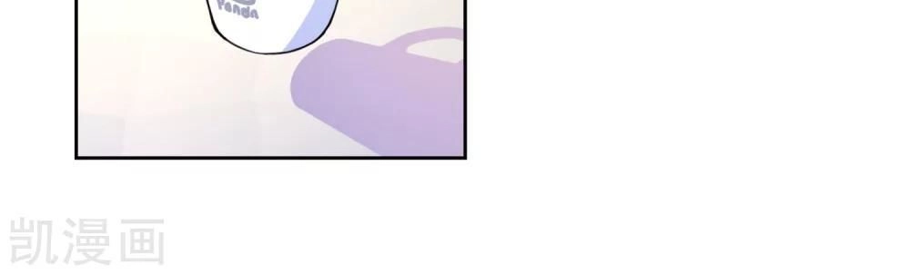 Nhân Vật Phản Diện: Không Ngọt Không Lấy Tiền Chapter 29 - 45