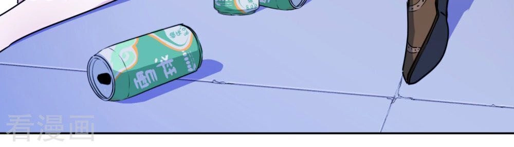 Nhân Vật Phản Diện: Không Ngọt Không Lấy Tiền Chapter 32 - 5