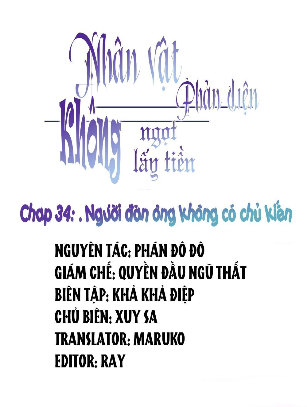 Nhân Vật Phản Diện: Không Ngọt Không Lấy Tiền Chapter 34 - 1