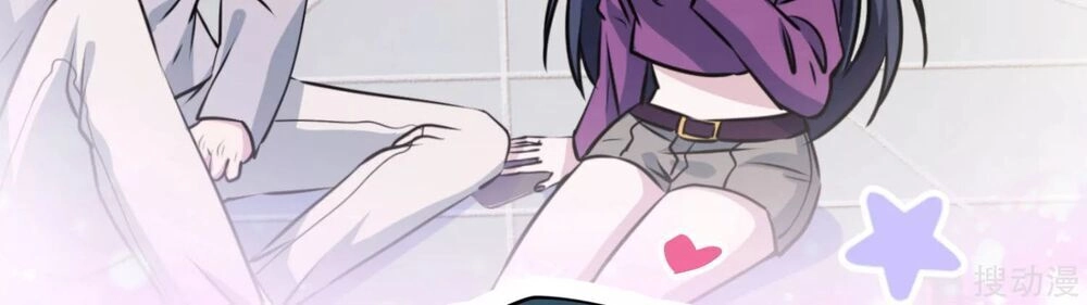 Nhân Vật Phản Diện: Không Ngọt Không Lấy Tiền Chapter 34 - 3