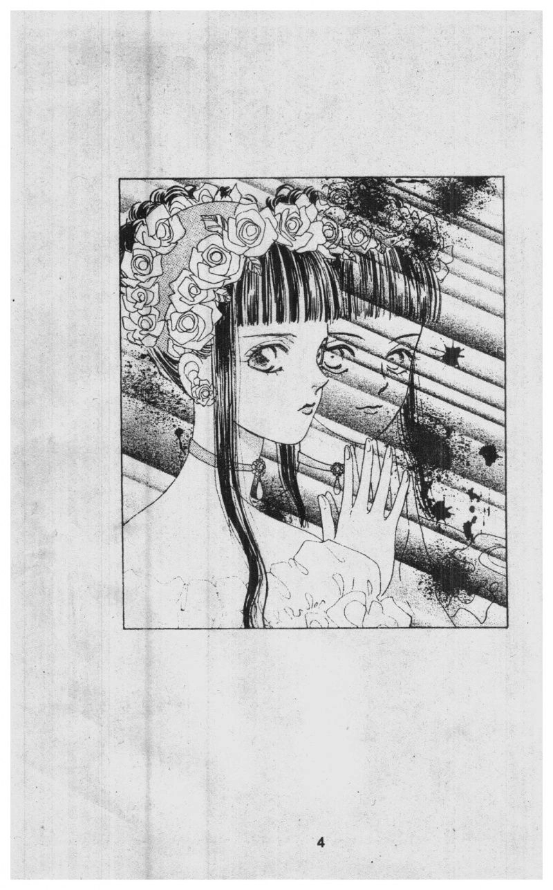 Kenja No Ishi Chapter 1 - 4