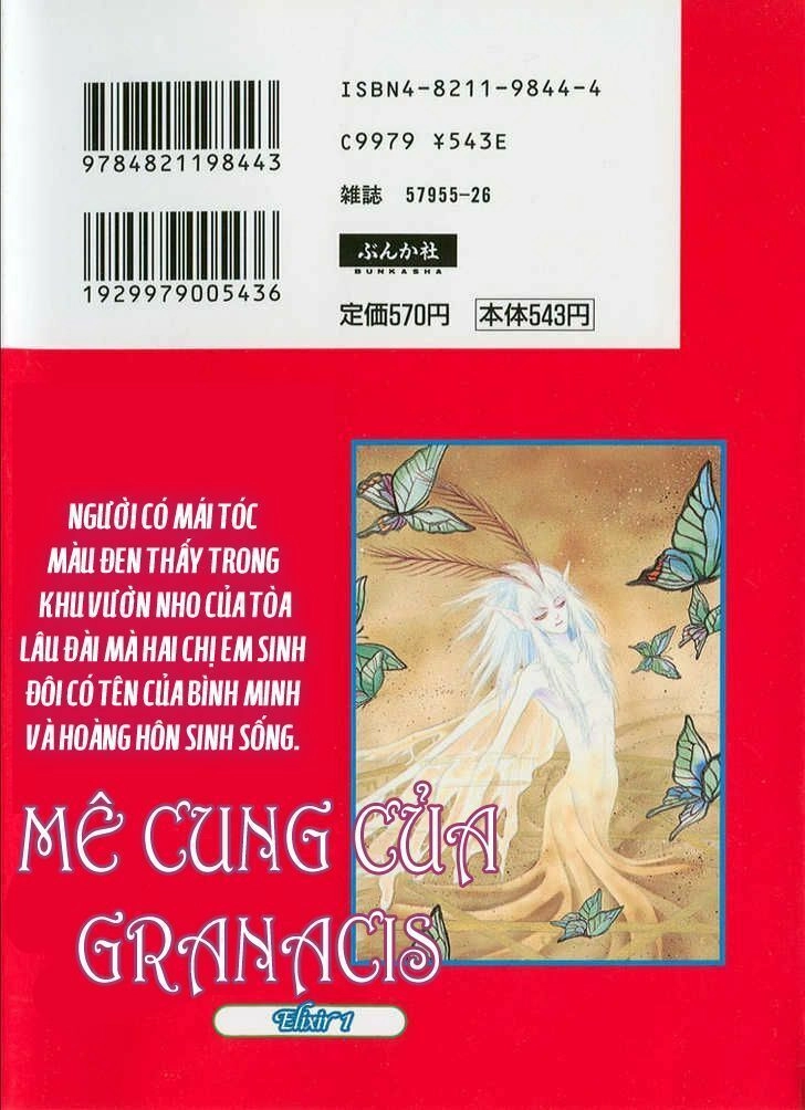 Kenja No Ishi Chapter 1.1 - 5