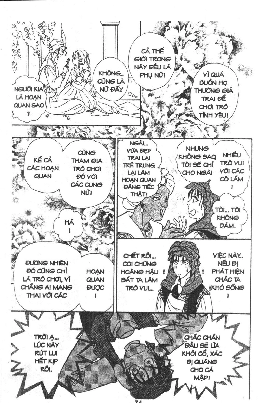 Kenja No Ishi Chapter 4 - 84