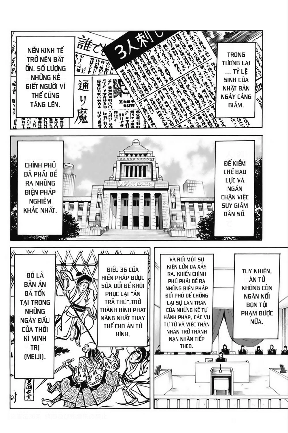 Sukedachi 09 Chapter 1 - 12