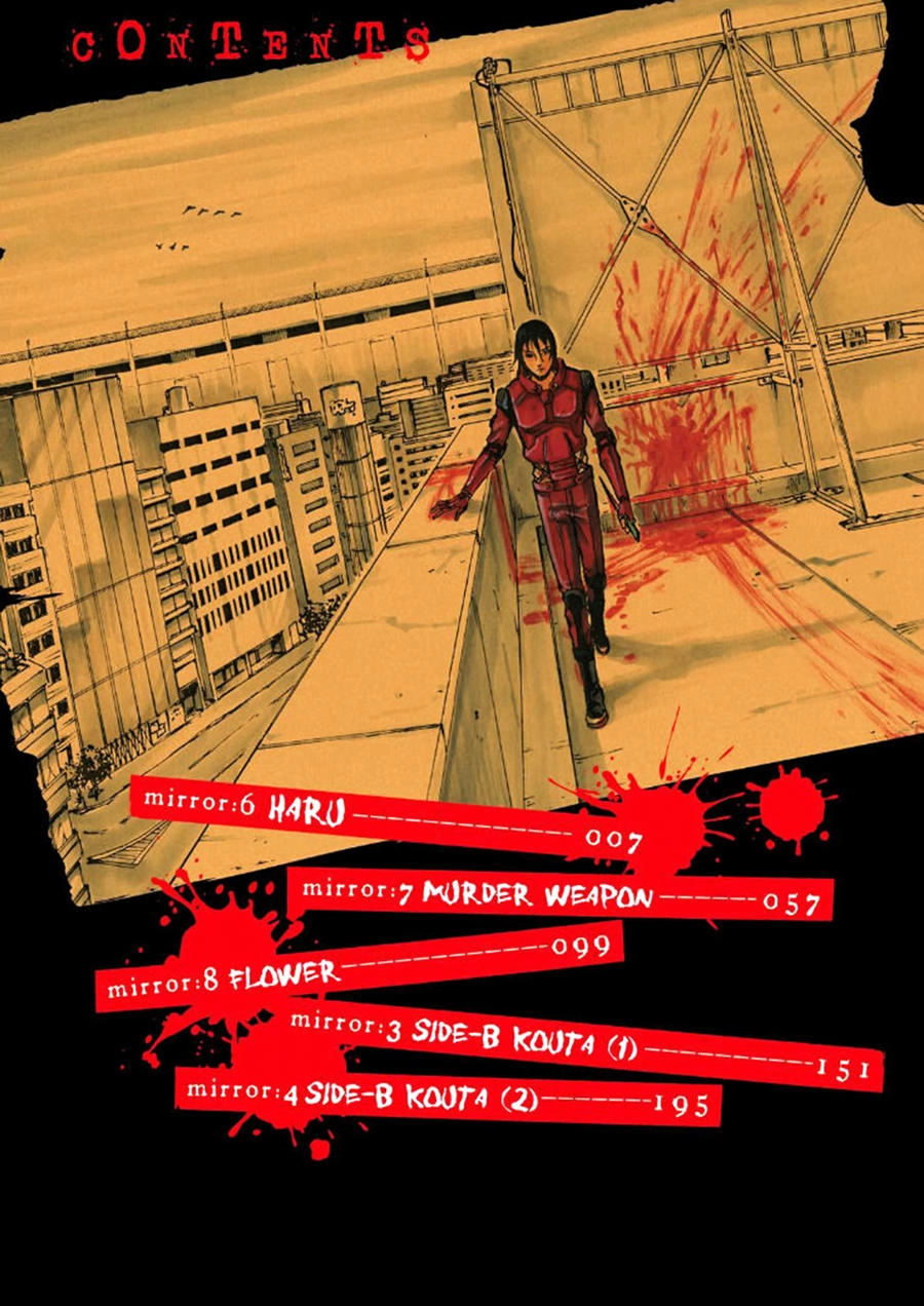 Sukedachi 09 Chapter 6 - 5