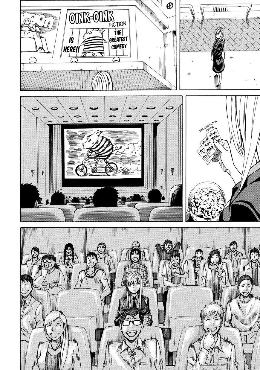 Sukedachi 09 Chapter 13 - 25