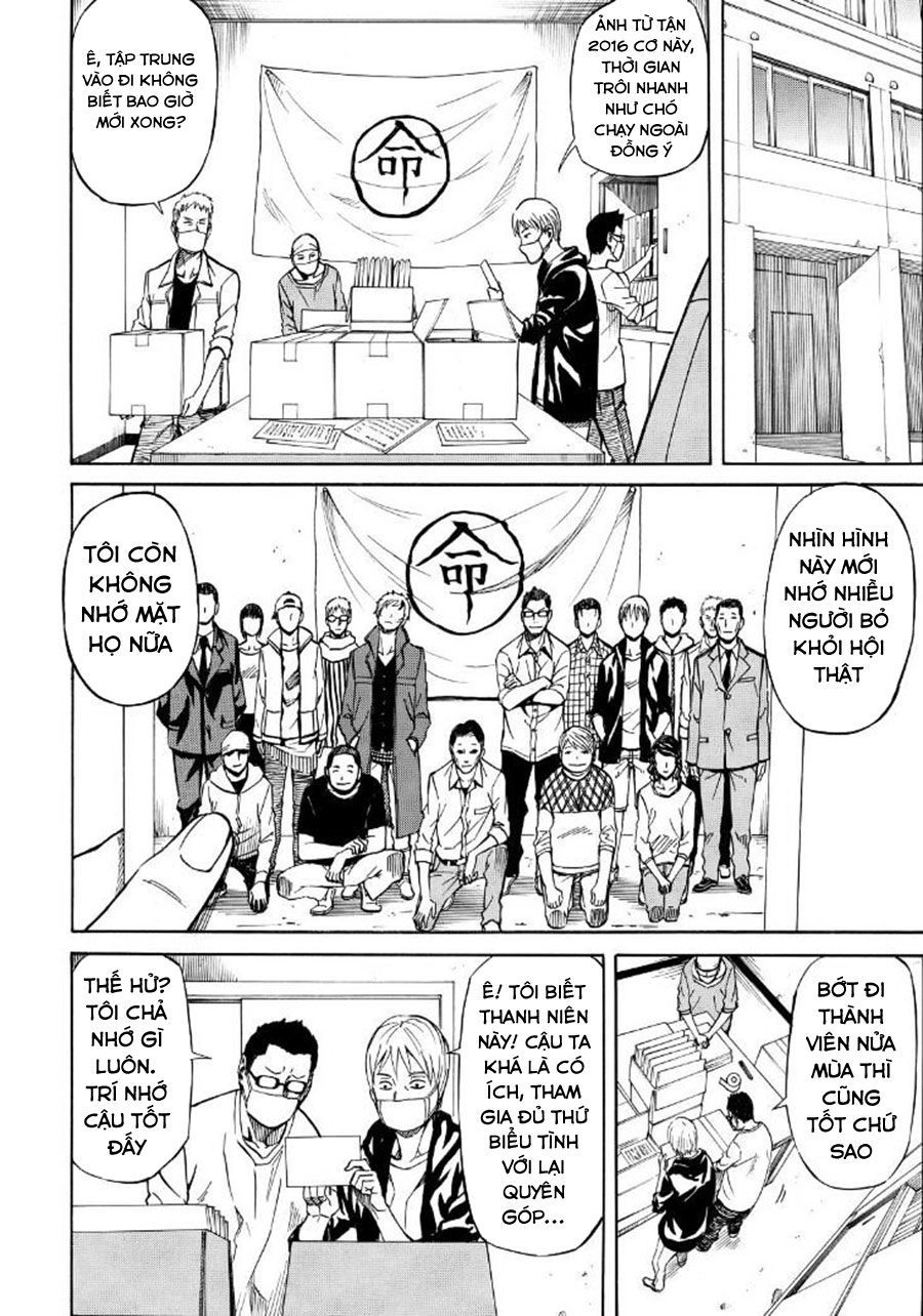 Sukedachi 09 Chapter 19 - 19