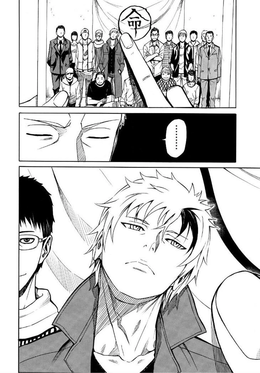 Sukedachi 09 Chapter 19 - 21