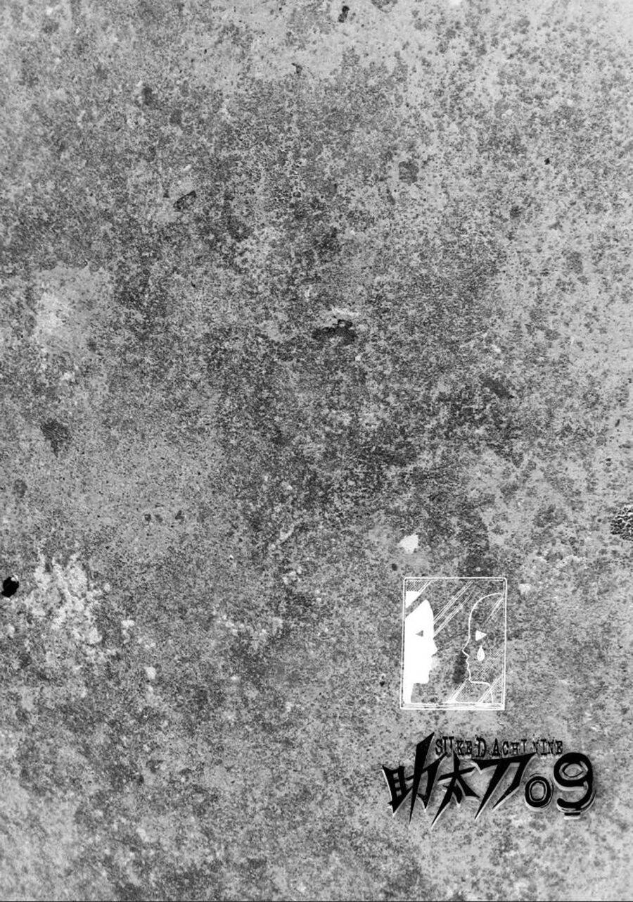 Sukedachi 09 Chapter 24 - 52