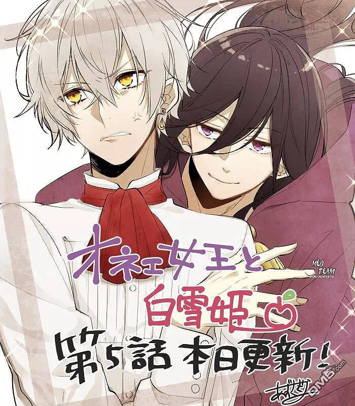 Drag Queen & White Queen Chapter 5 - 4