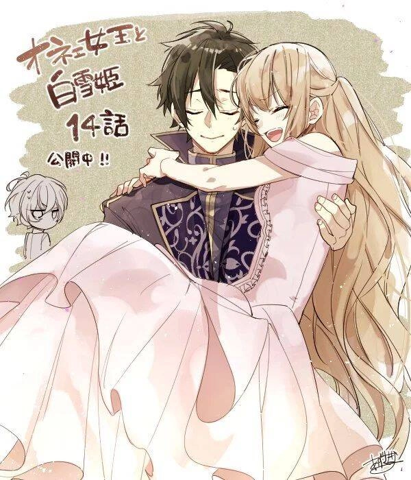 Drag Queen & White Queen Chapter 14 - 4