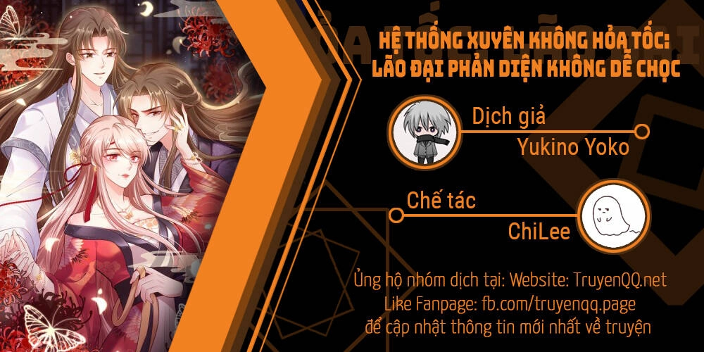 Hệ Thống Xuyên Không Hỏa Tốc: Lão Đại Phản Diện Không Dễ Chọc Chapter 1 - 32