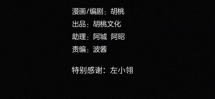 Nếu Ngày Đó Chúng Ta Chưa Quen Biết Chapter 7 - 5