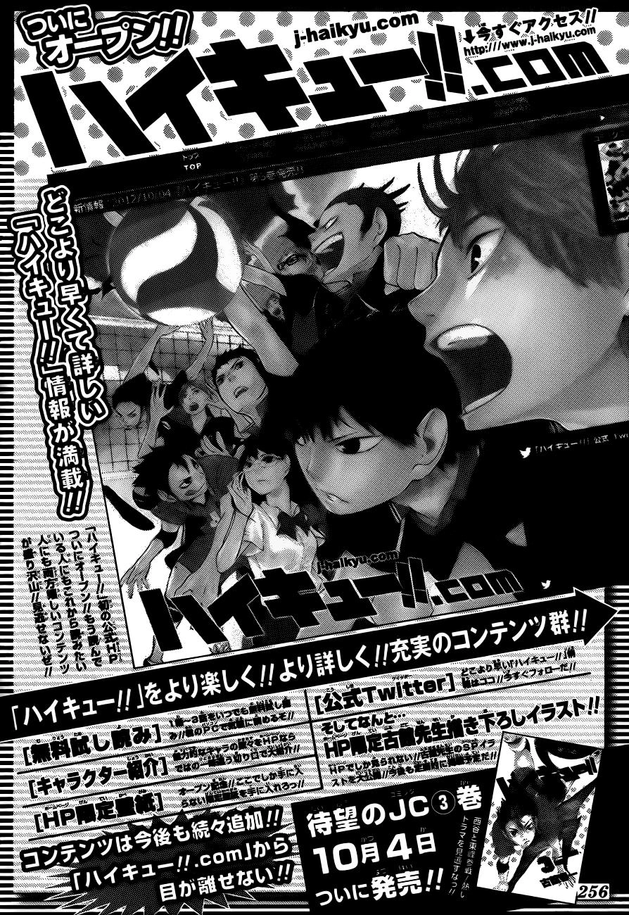 Haikyuu Chapter 31 - 4