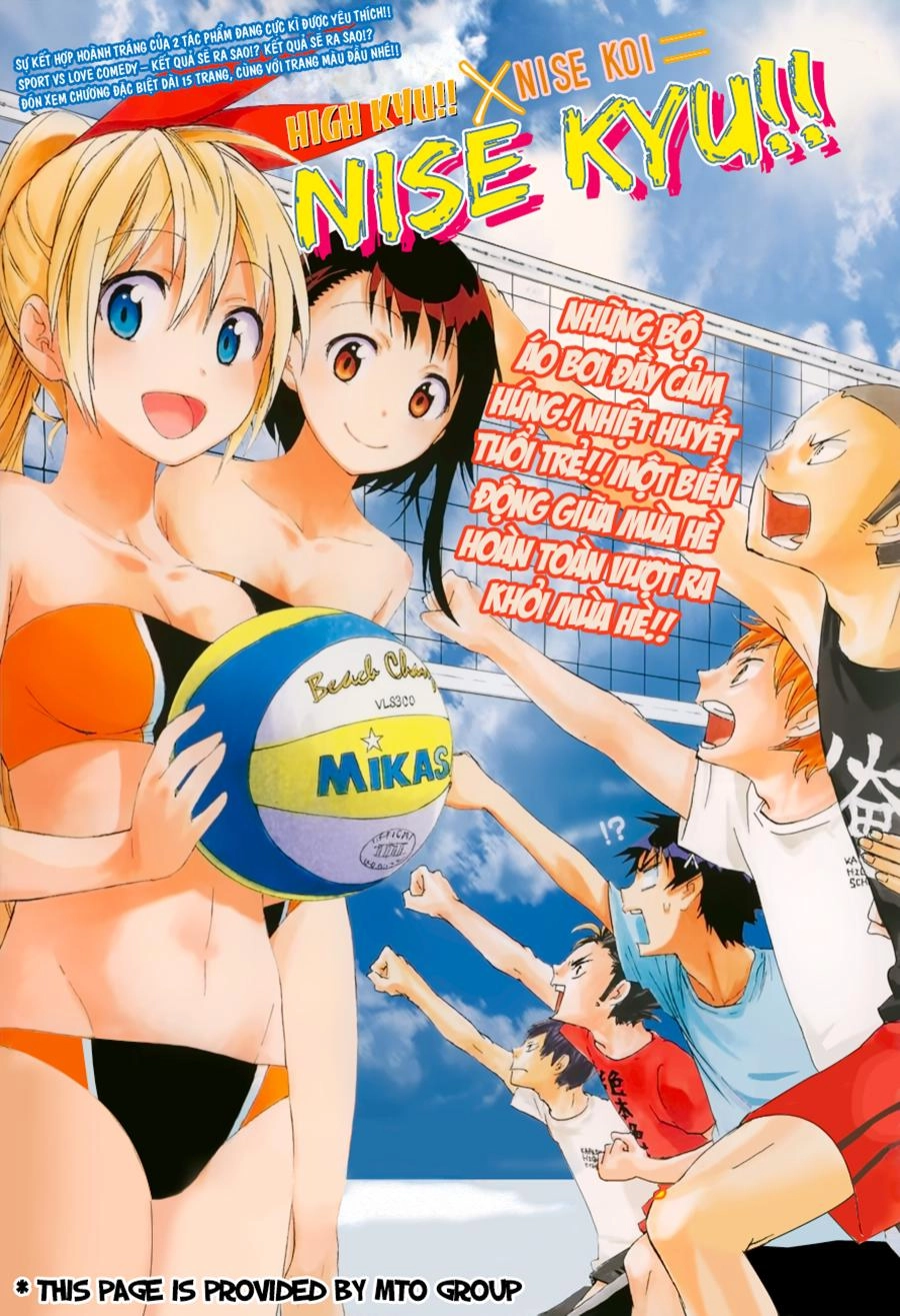 Haikyuu Chapter 43.5 - 3