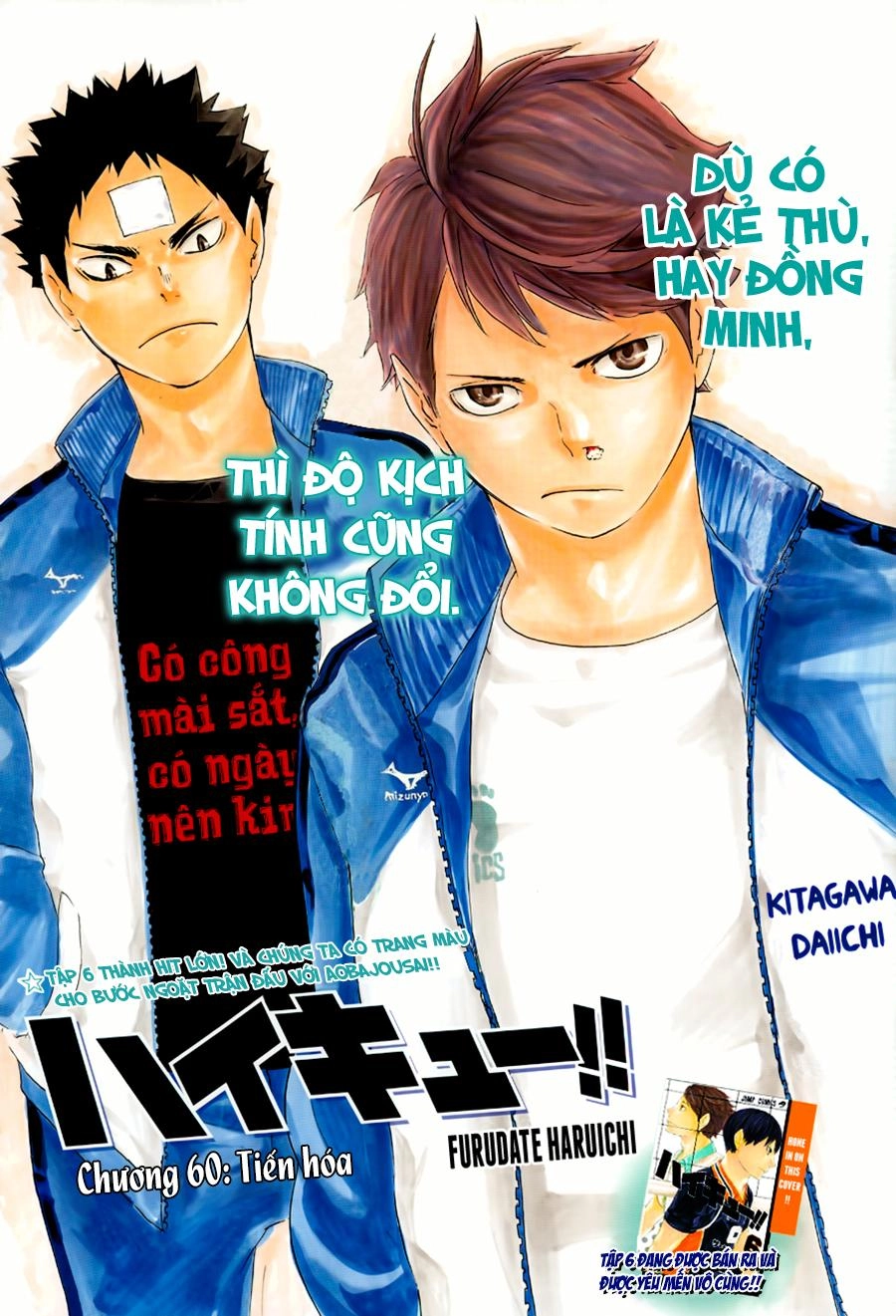 Haikyuu Chapter 60 - 3