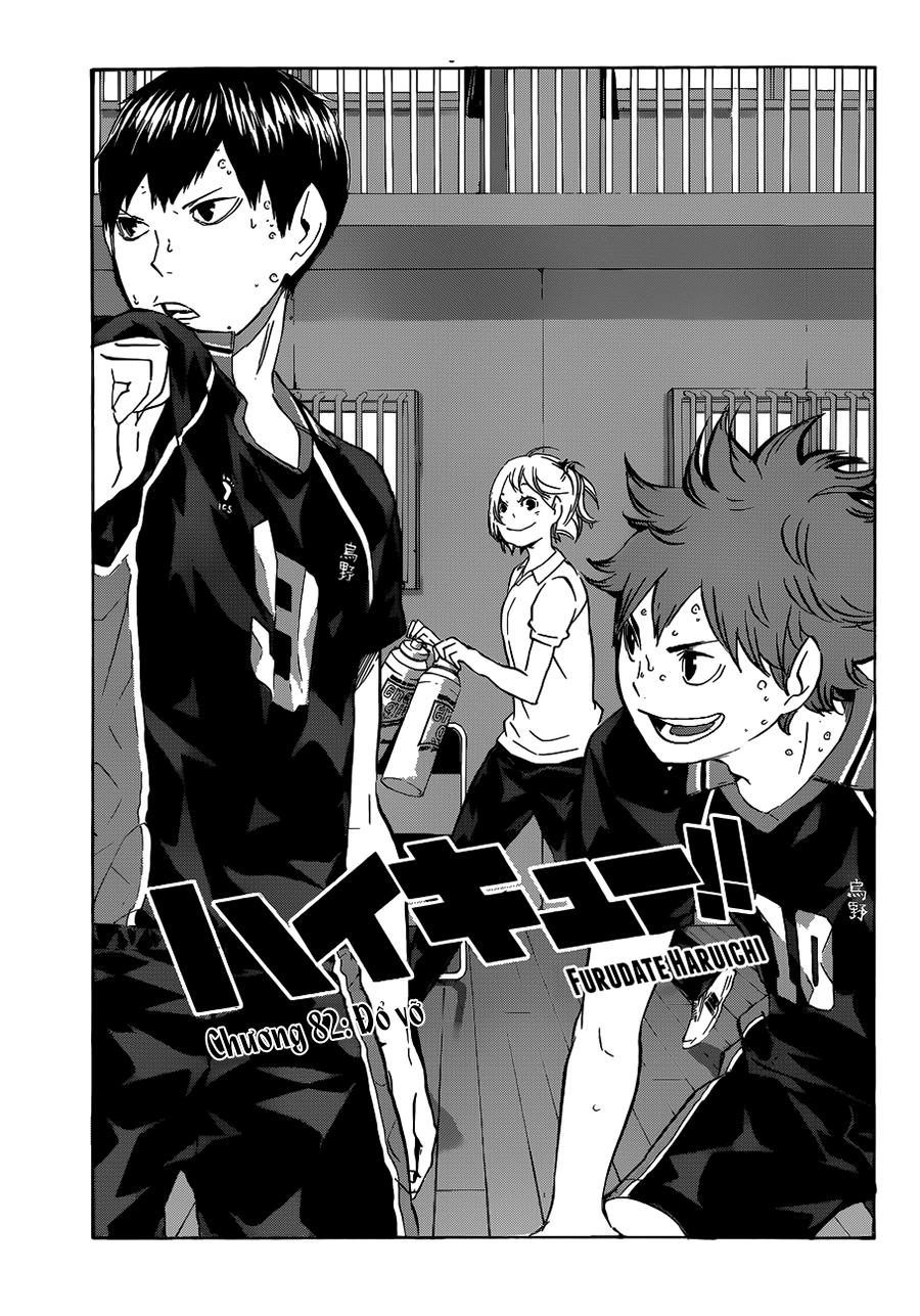 Haikyuu Chapter 82 - 3