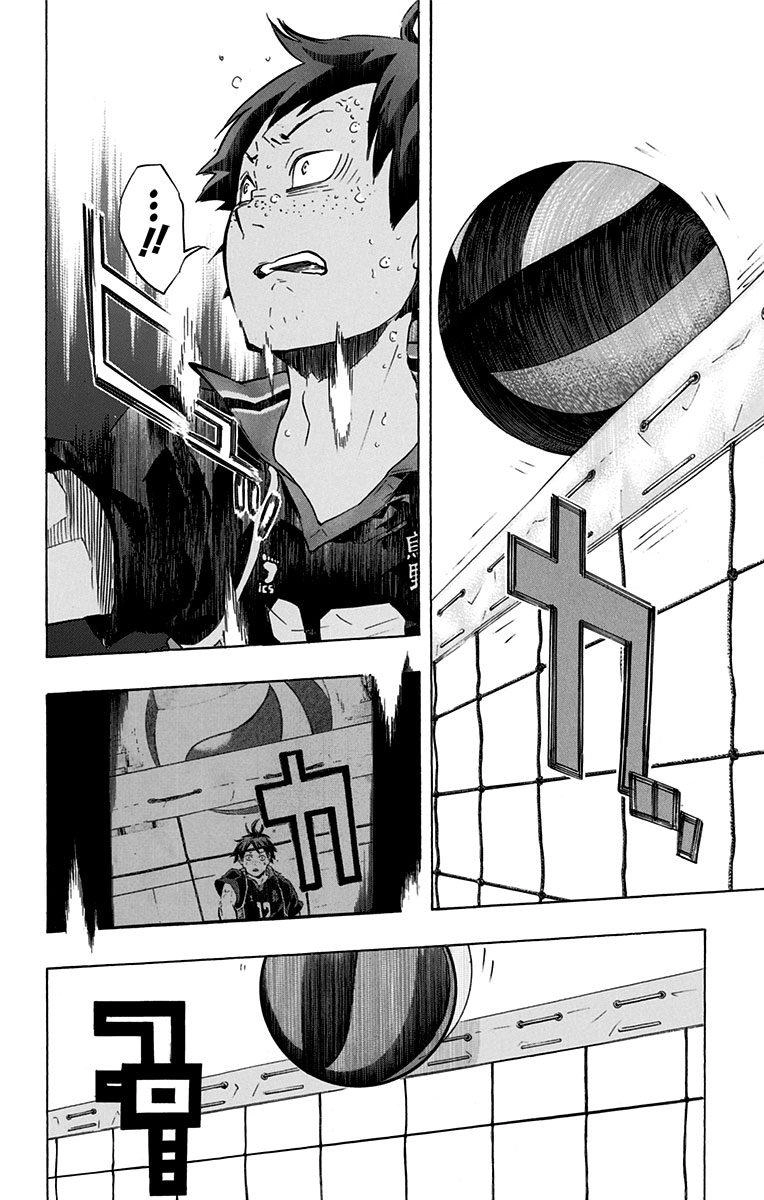 Haikyuu Chapter 119 - 19
