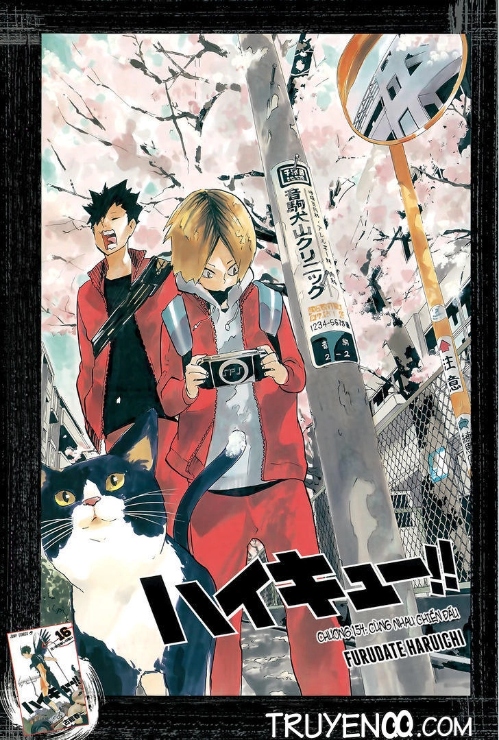Haikyuu Chapter 154 - 1