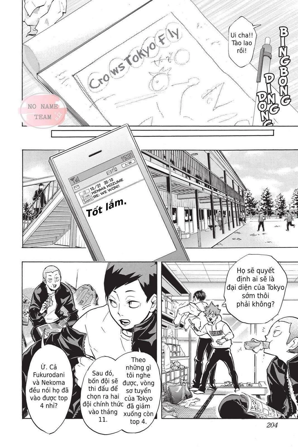 Haikyuu Chapter 190 - 12