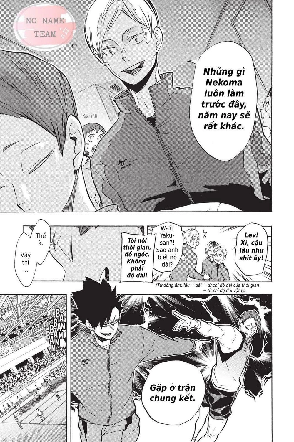 Haikyuu Chapter 190 - 17