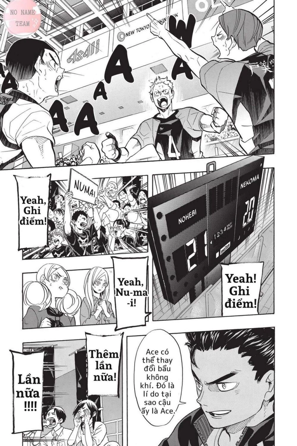 Haikyuu Chapter 204 - 3
