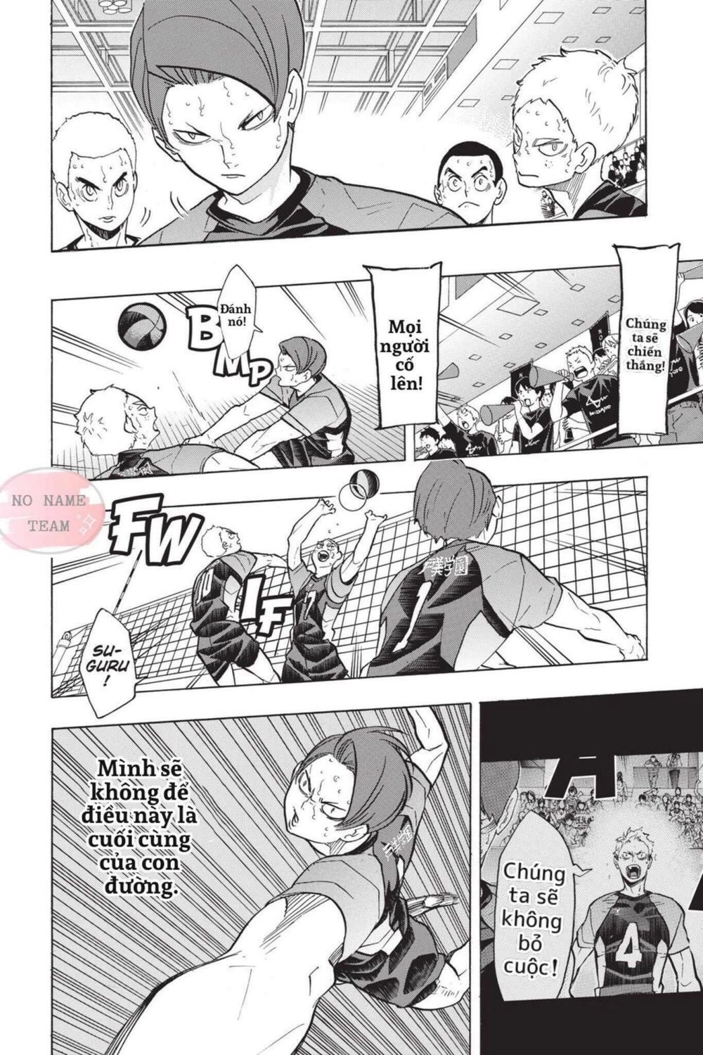 Haikyuu Chapter 204 - 6
