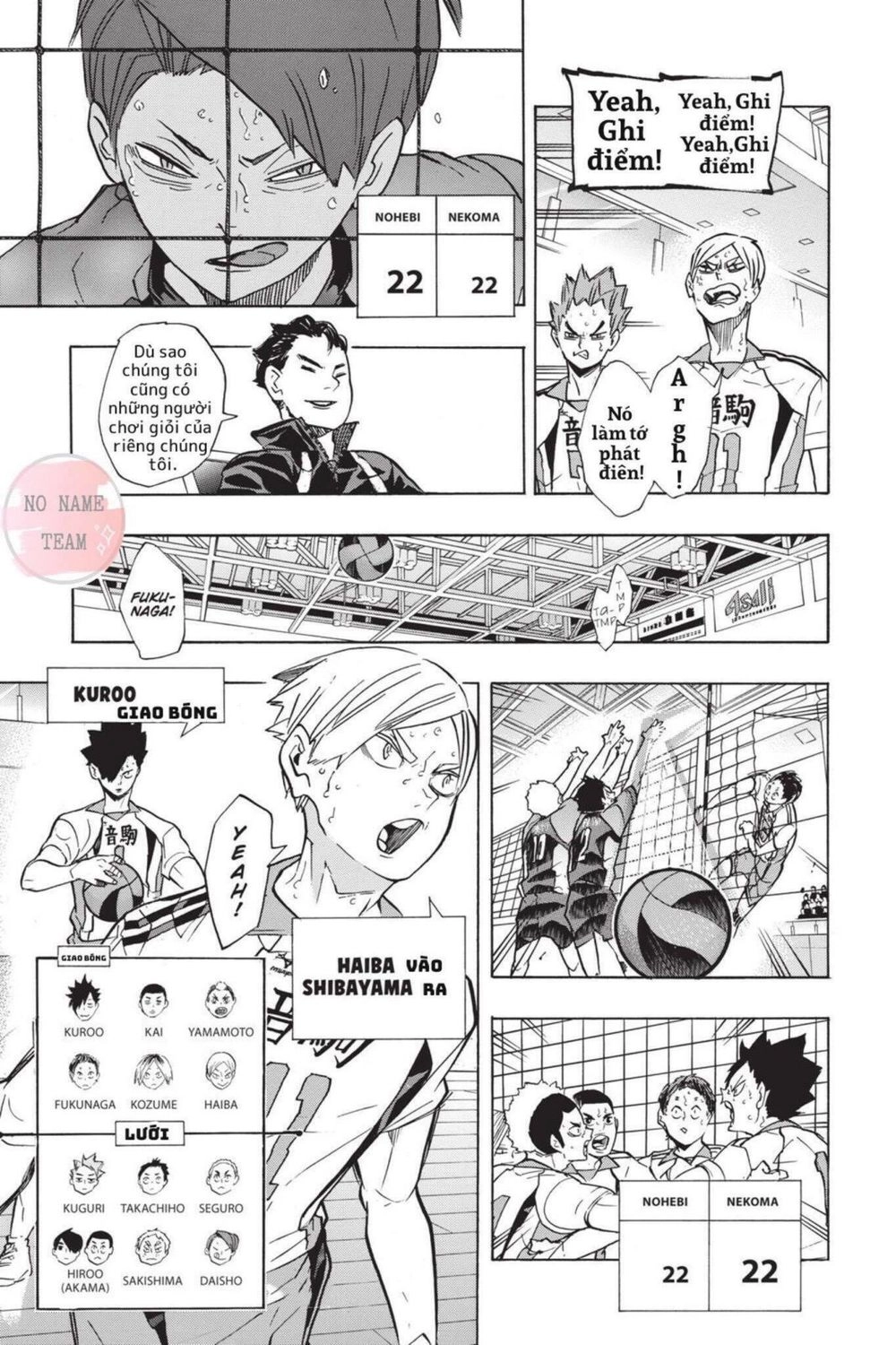 Haikyuu Chapter 204 - 11