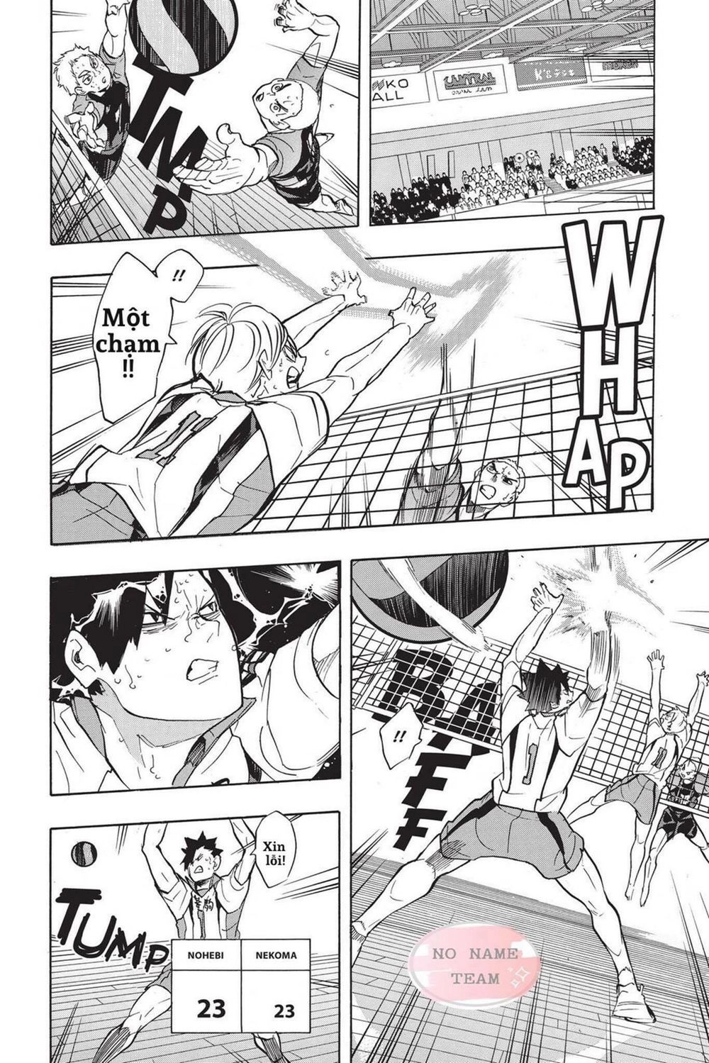 Haikyuu Chapter 204 - 12